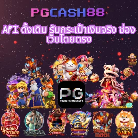 monster xbet