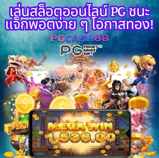 monster xbet